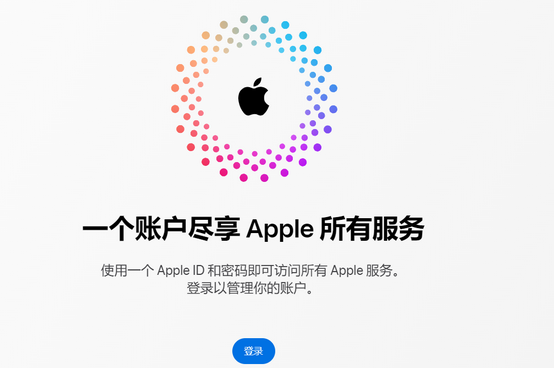 象州iPhone维修中心分享iPhone下载应用时重复提示输入账户密码怎么办 