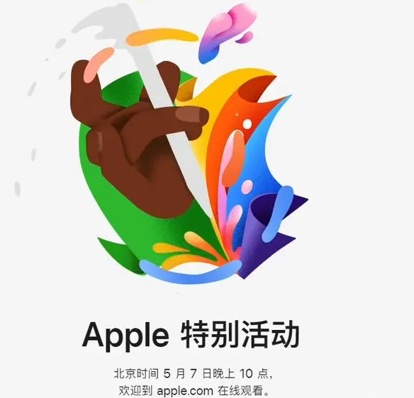 象州象州ipad维修服务点分享新款iPad Pro和iPad Air要来了