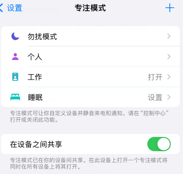 象州iPhone维修服务分享可在指定位置自动切换锁屏墙纸 