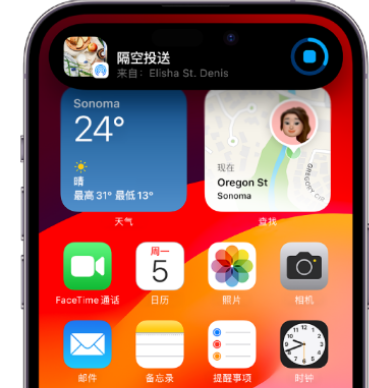 象州apple维修服务分享两台iPhone靠近即可共享照片和视频 