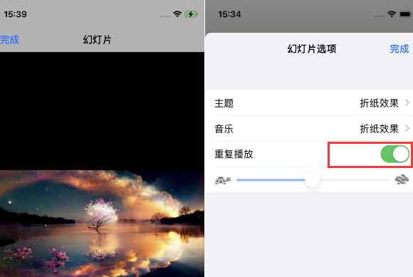 象州苹果14维修店分享iPhone14相册视频如何循环播放