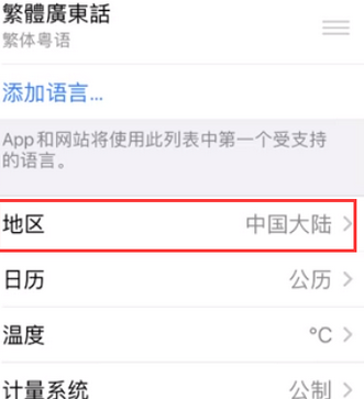 象州苹果无线网维修店分享iPhone无线局域网无法开启怎么办