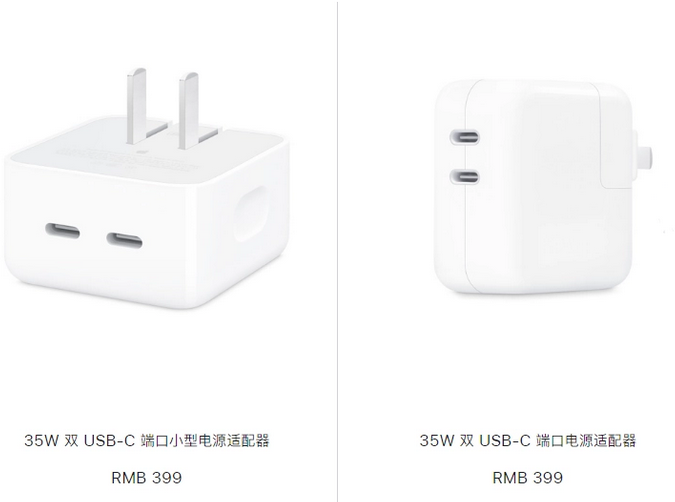 象州苹果15服务店分享iPhone15系列会不会有35W有线充电