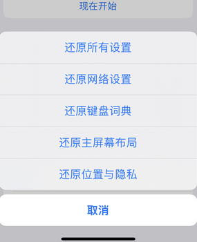 象州apple服务站点分享iPhone上个人热点丢失了怎么办