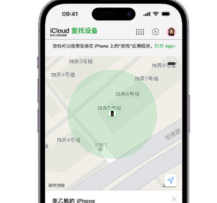 象州apple维修店分享如何通过iCloud网页查找iPhone位置
