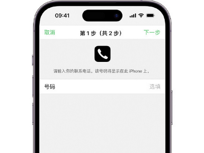 象州apple维修店分享如何通过iCloud网页查找iPhone位置