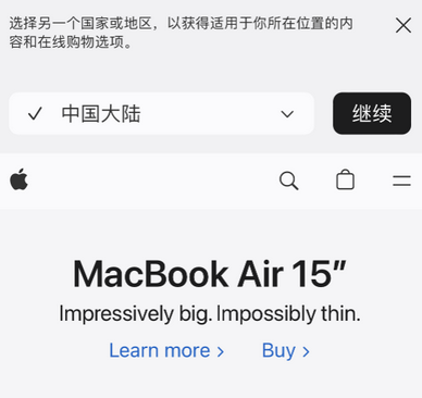 象州apple授权维修如何将Safari浏览器中网页添加到桌面