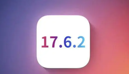 象州苹象州果维修店铺分析iOS 17.6.2即将发布