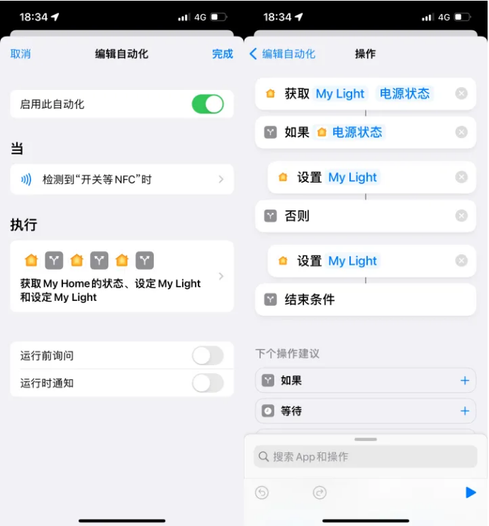 象州苹果14服务点分享iPhone14中NFC功能的使用场景及使用方法 