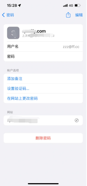 象州苹果14服务点分享iPhone14忘记APP密码快速找回方法 