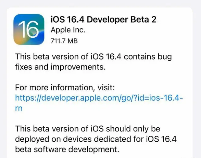 象州苹果手机维修分享：iOS16.4 Beta2升级建议 