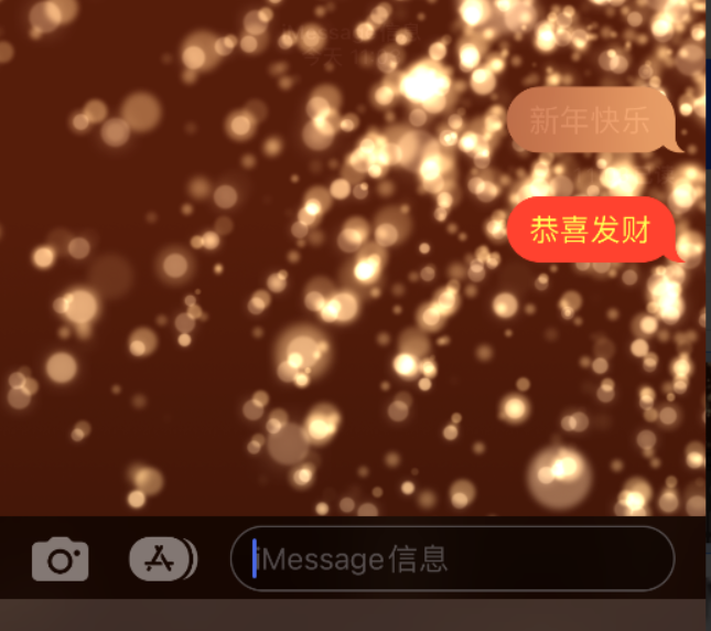 象州苹果维修网点分享iPhone 小技巧：使用 iMessage 信息和红包功能 