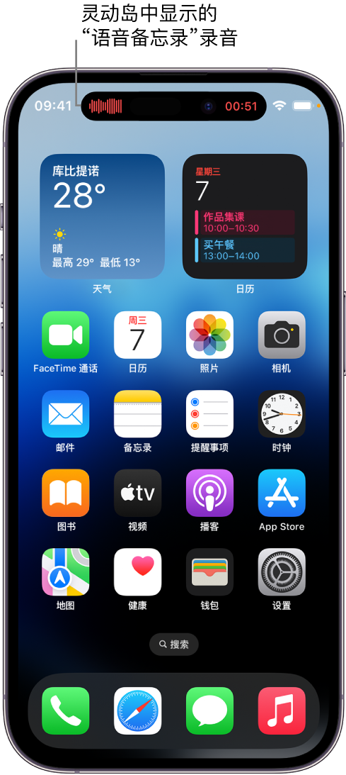 象州苹果14维修分享在 iPhone 14 Pro 机型中查看灵动岛活动和进行操作 