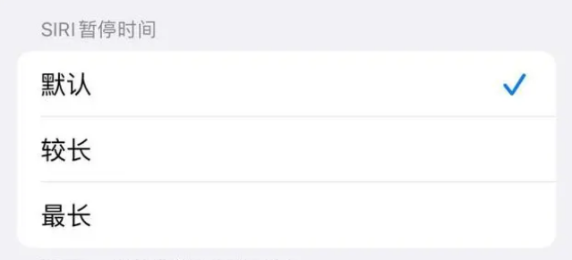 象州苹果维修分享iOS 16上隐藏的Siri的四种新用法 