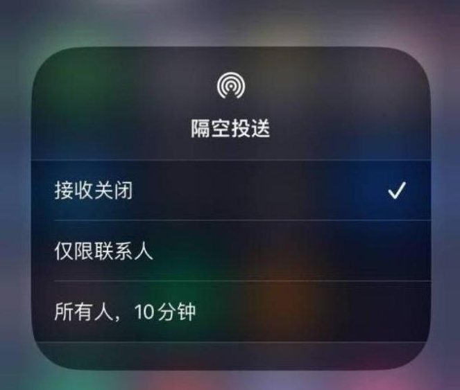 象州苹果14维修分享iPhone 14 Pro如何开启隔空投送 