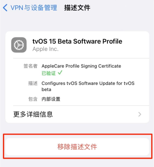 象州苹果手机维修分享iOS 15.7.1 正式版适合养老吗 