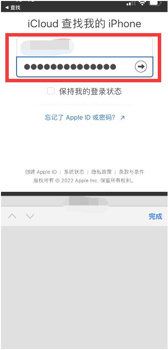 象州苹果13维修分享丢失的iPhone13关机后可以查看定位吗 